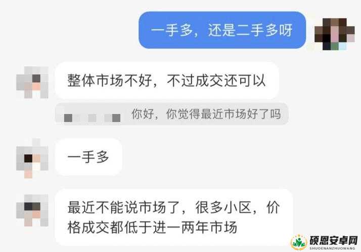 爆料平台官网：呈现最真实最独家的一手爆料资讯